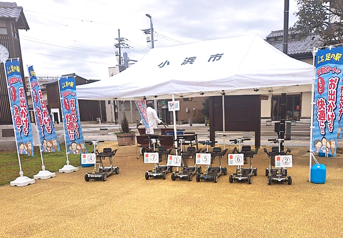 福井県・小浜市「御食国まち歩きマルシェ」で、活用されました。